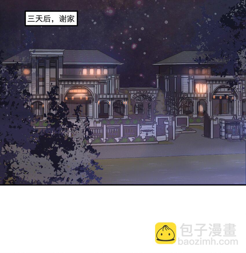 011 我的命是提词器给的！-第11话