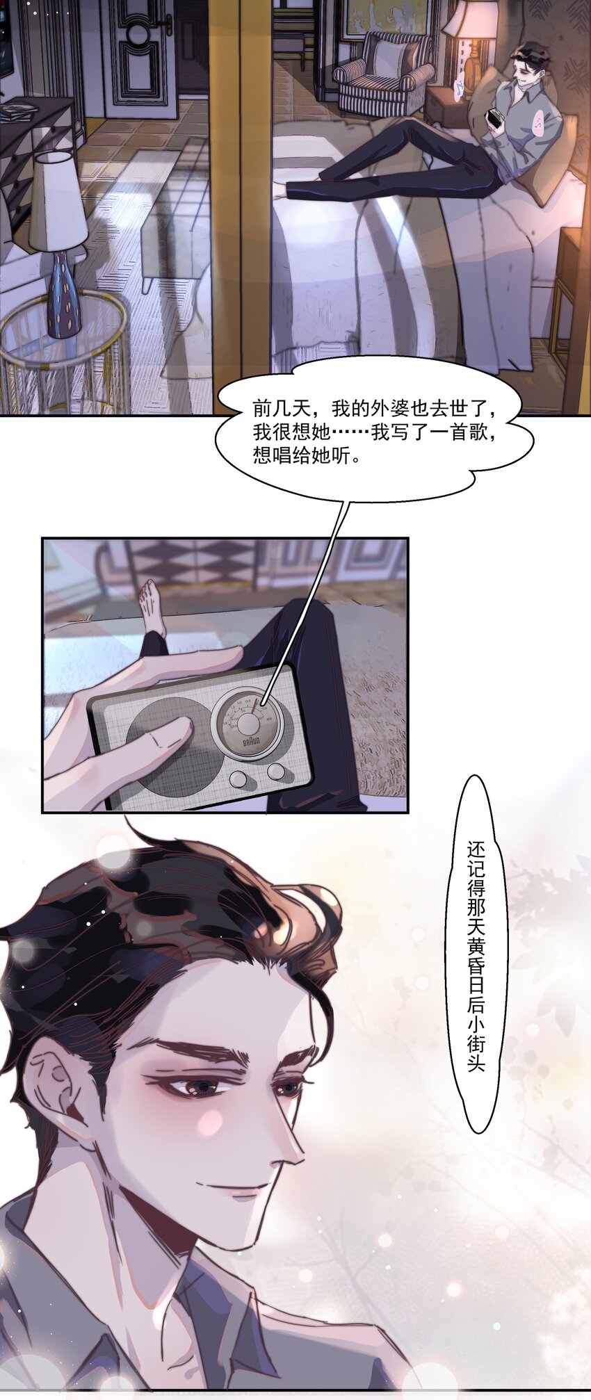 011 我的命是提词器给的！-第11话