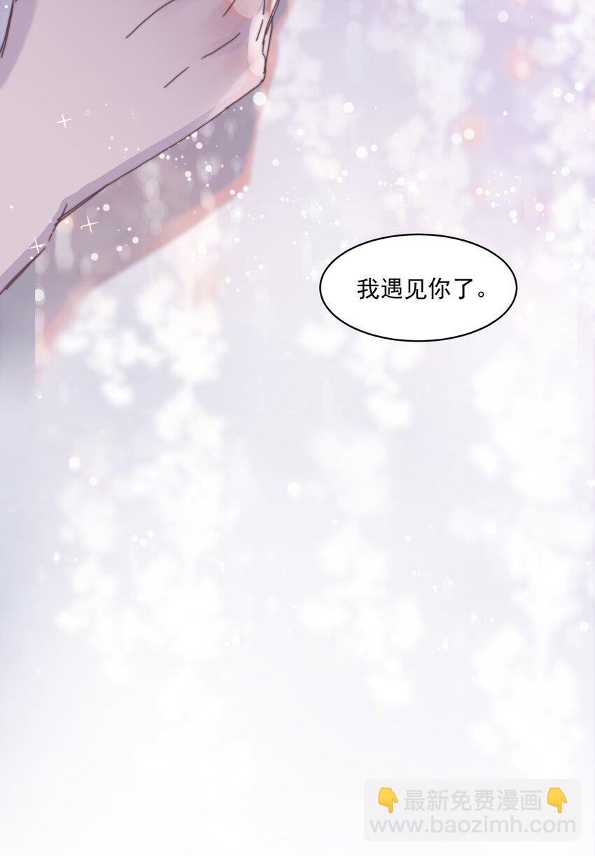 011 我的命是提词器给的！-第11话