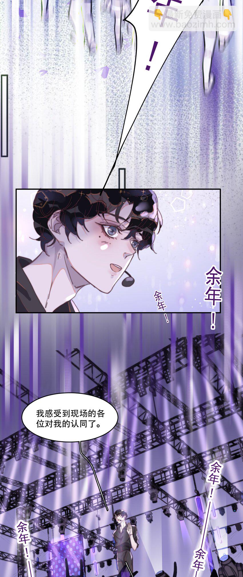 011 我的命是提词器给的！-第11话