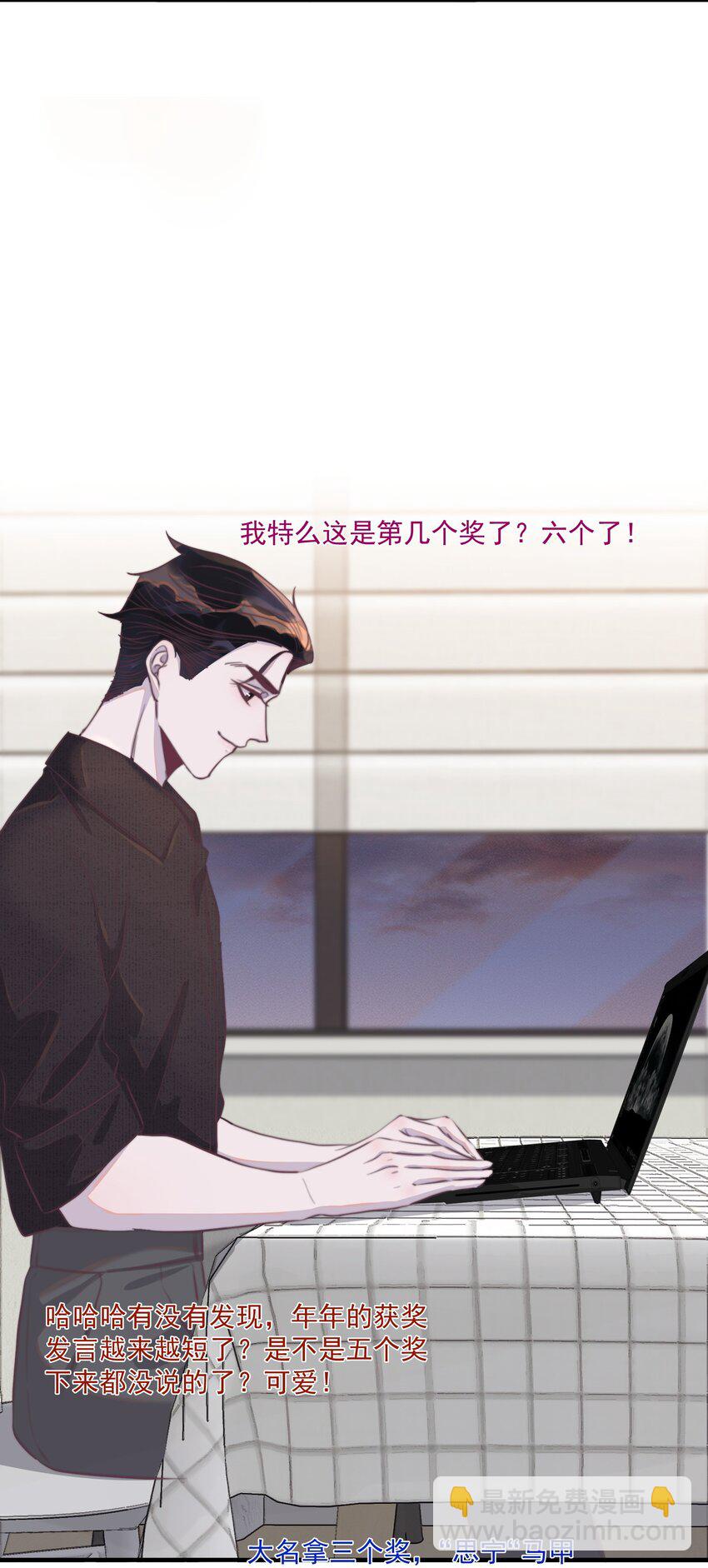 110 谢谢你来到我身边(1/2)-第111话