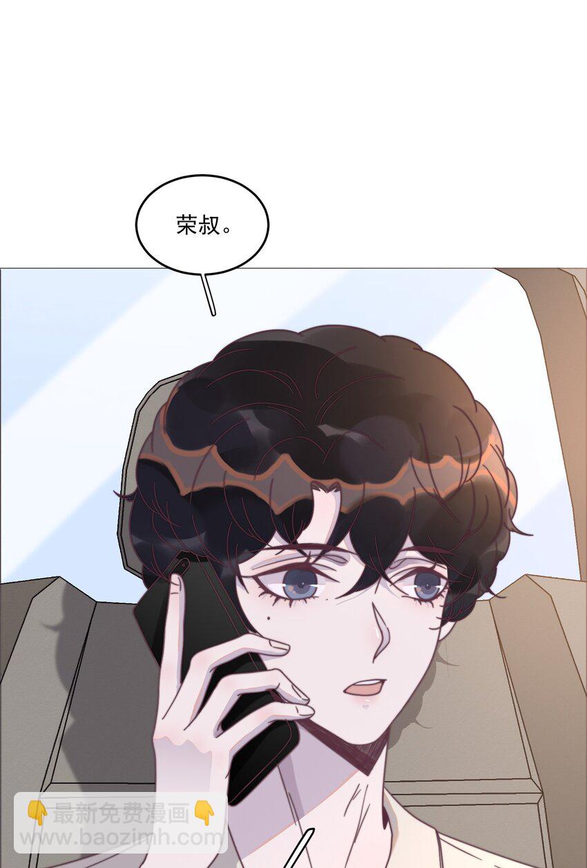 110 谢谢你来到我身边(1/2)-第111话