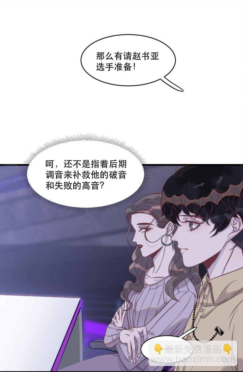 112 年年，你终于来了-第113话