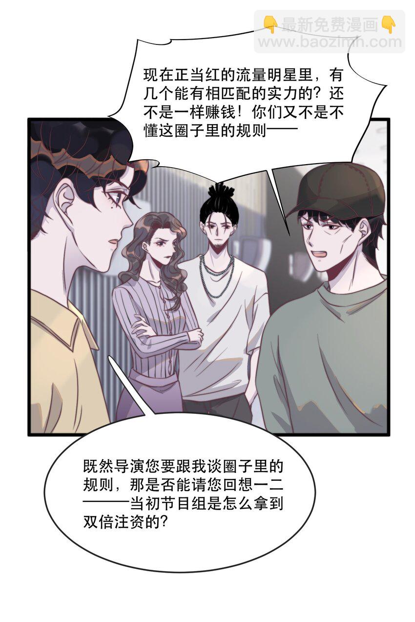 112 年年，你终于来了-第113话