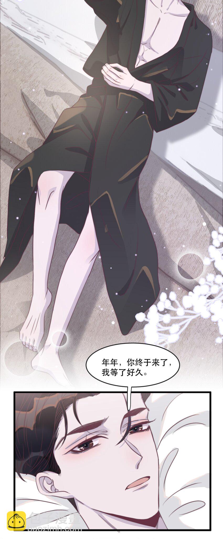 112 年年，你终于来了-第113话