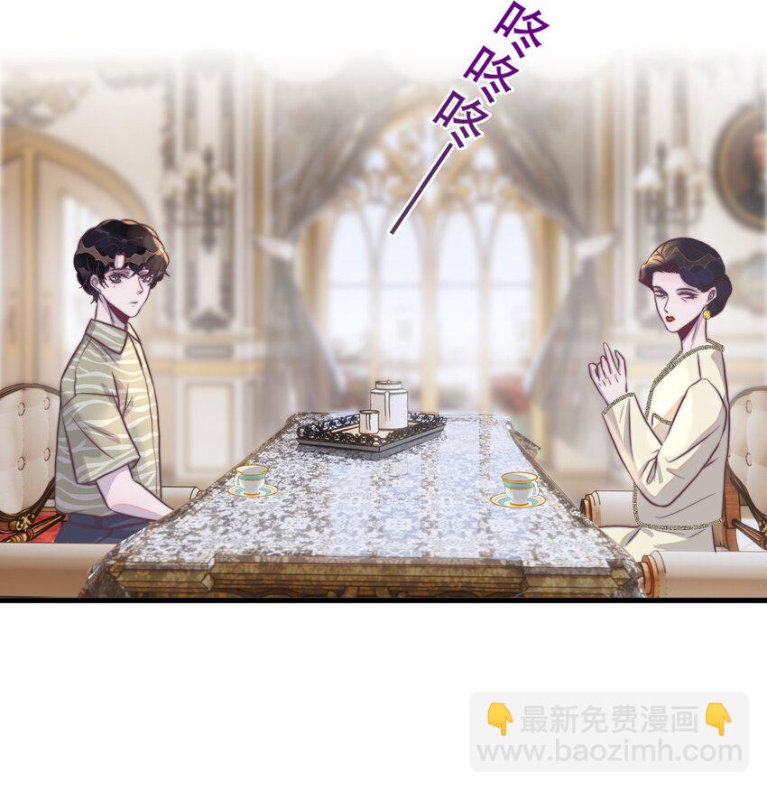 114 你没收下支票，对吗？-第117话