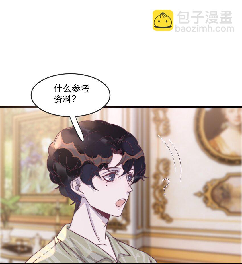 114 你没收下支票，对吗？-第117话