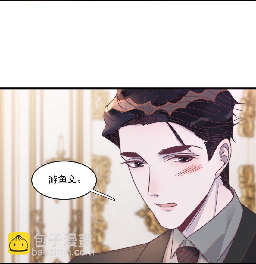 114 你没收下支票，对吗？-第117话