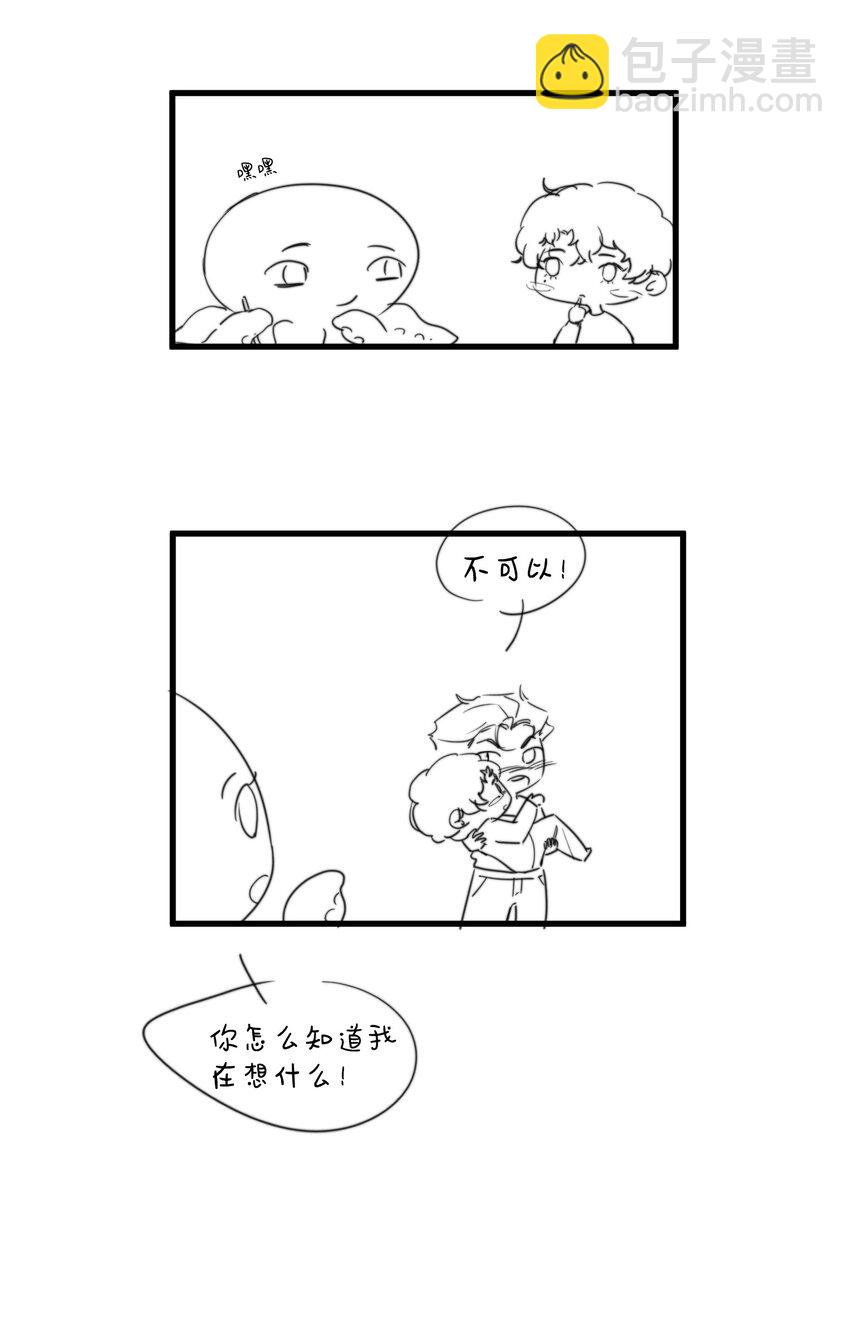 114 你没收下支票，对吗？-第117话