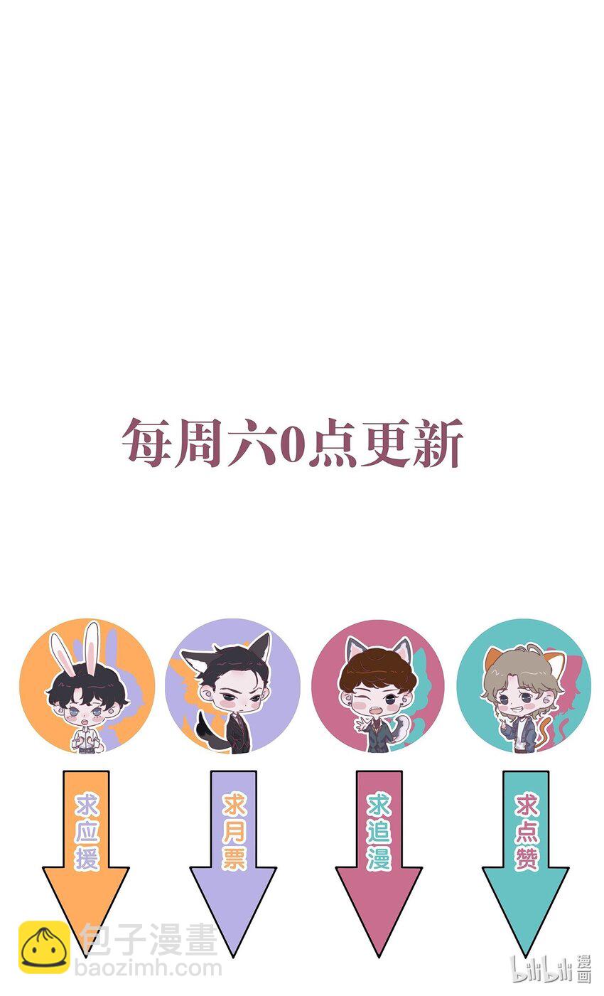 114 你没收下支票，对吗？-第117话