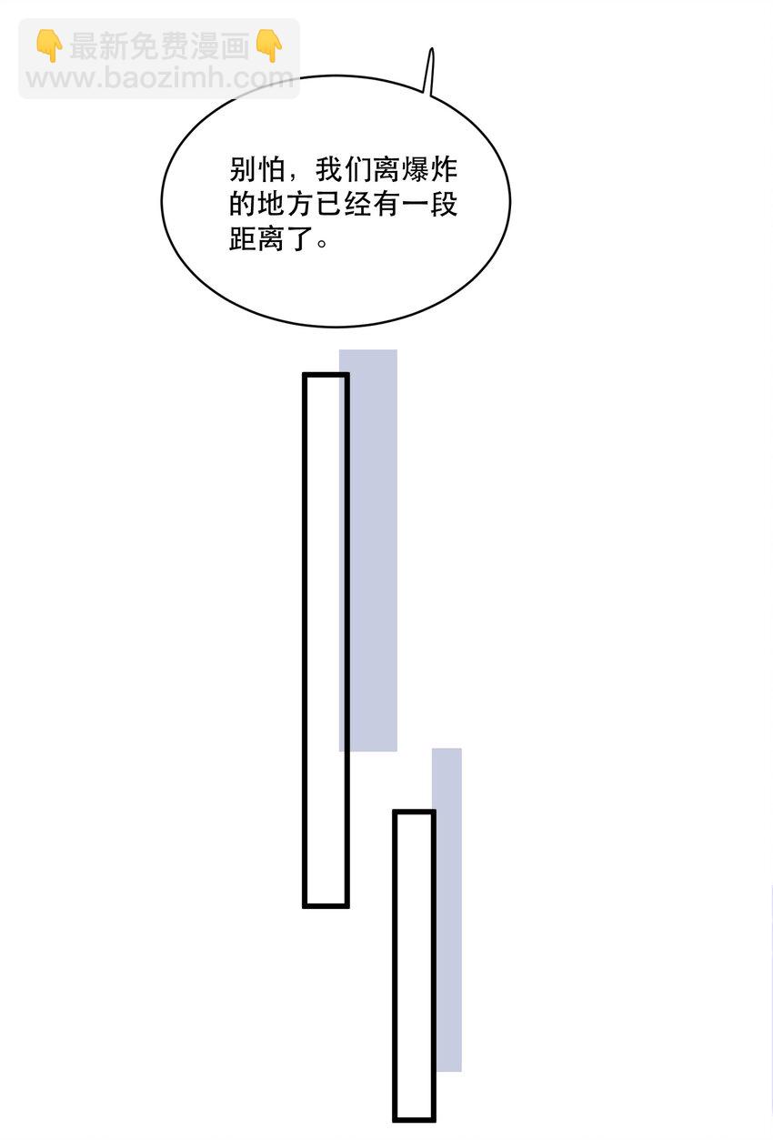119 年年明明哪里都好！-第123话