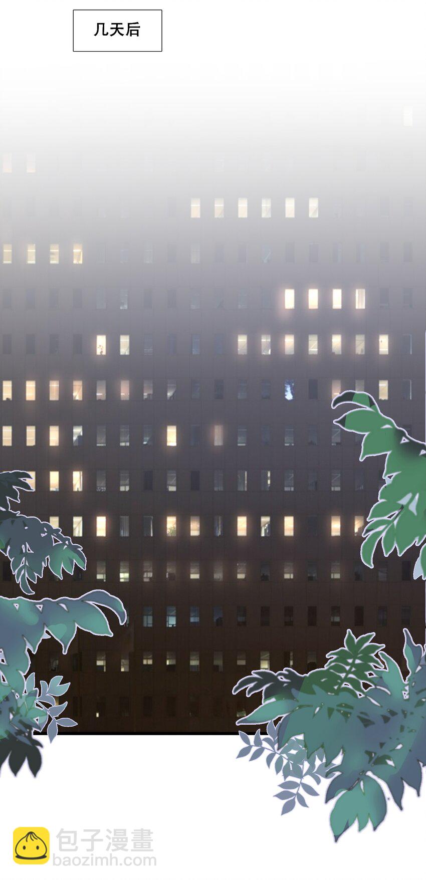 119 年年明明哪里都好！-第123话