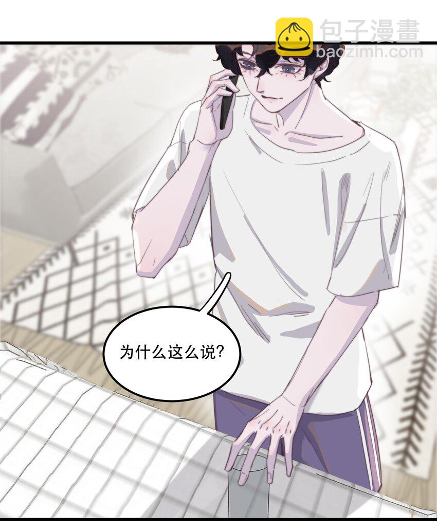 119 年年明明哪里都好！-第123话