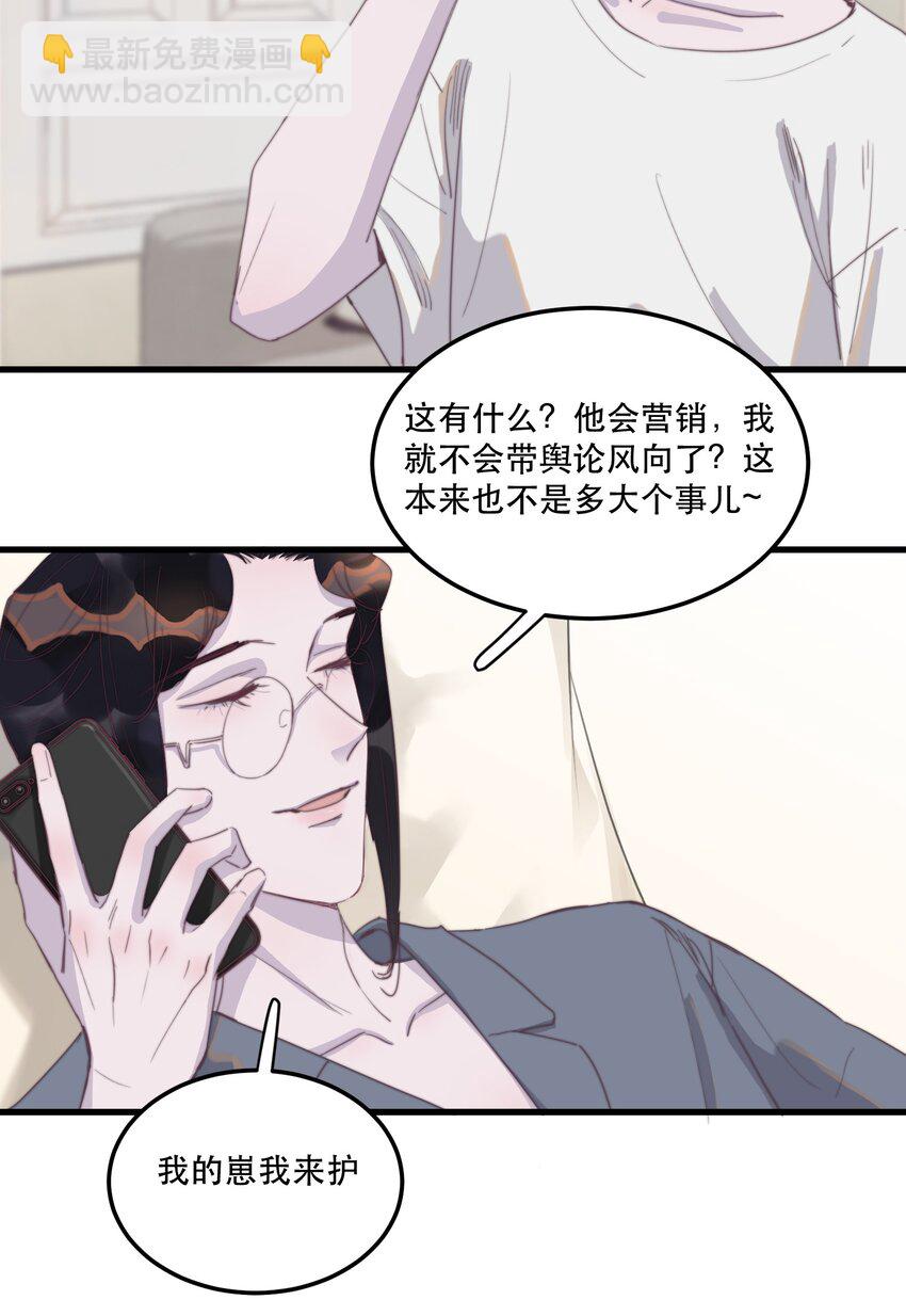 119 年年明明哪里都好！-第123话