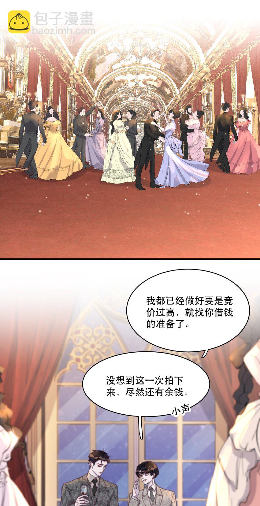 119 年年明明哪里都好！-第123话