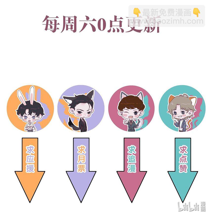 119 年年明明哪里都好！-第123话