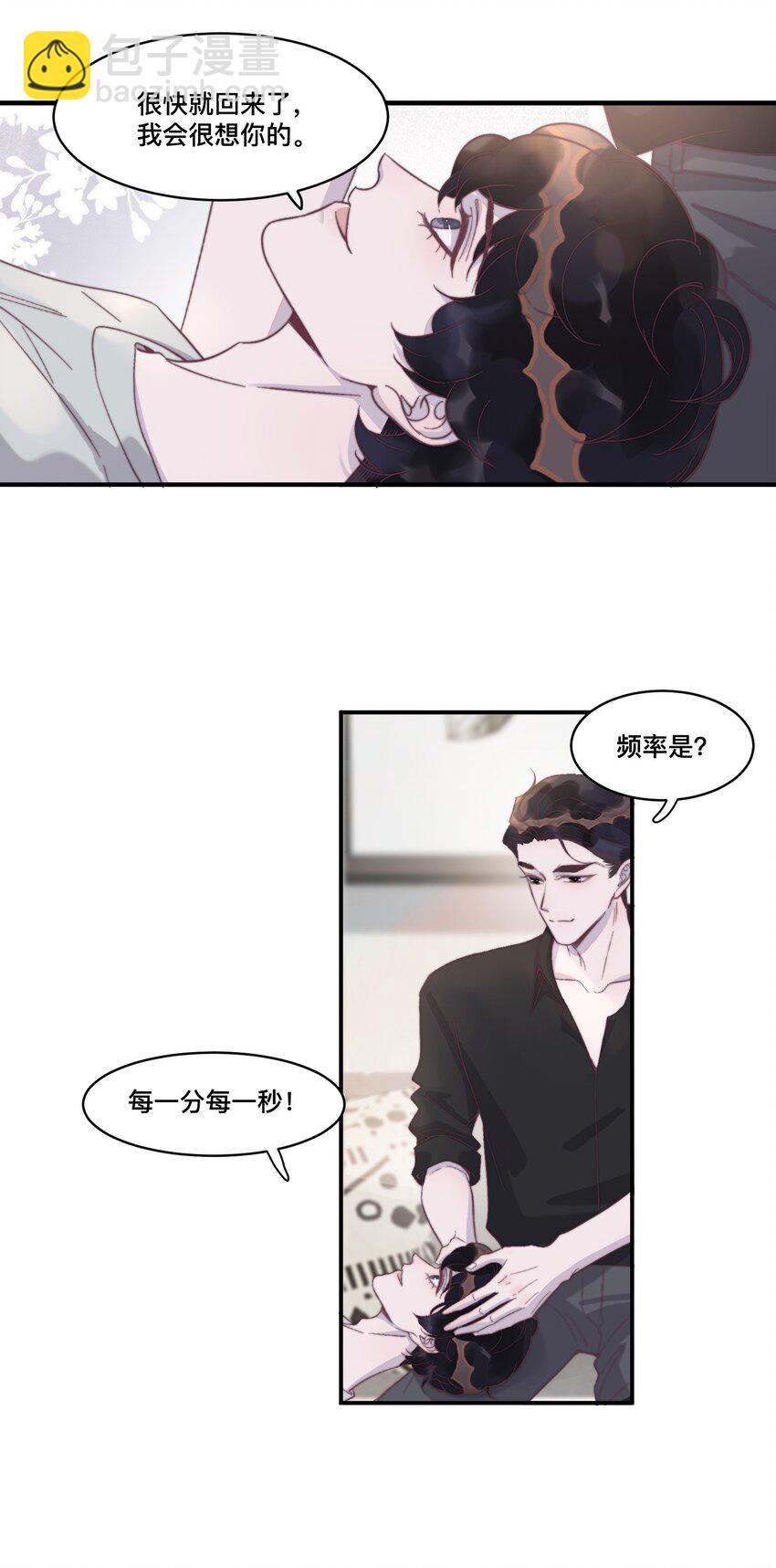 121 不丢脸，很可爱，我喜欢！-第125话