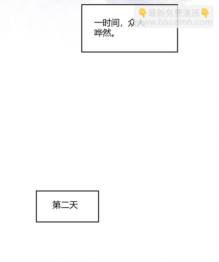 123 谢谢你教会了我什么是爱情(1/2)-第127话