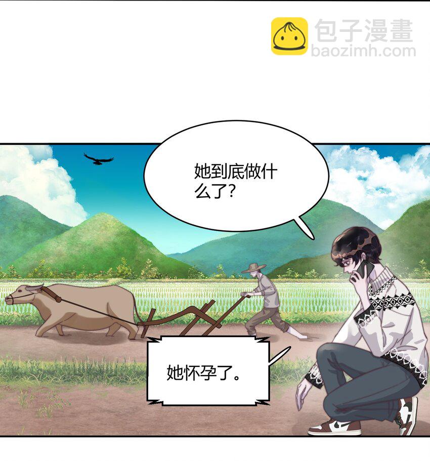 123 谢谢你教会了我什么是爱情(1/2)-第127话