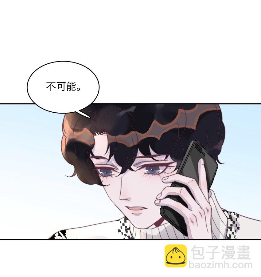 123 谢谢你教会了我什么是爱情(1/2)-第127话