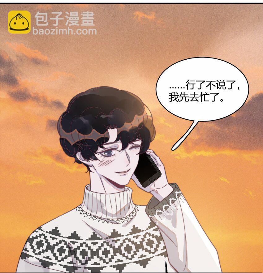 123 谢谢你教会了我什么是爱情(1/2)-第127话