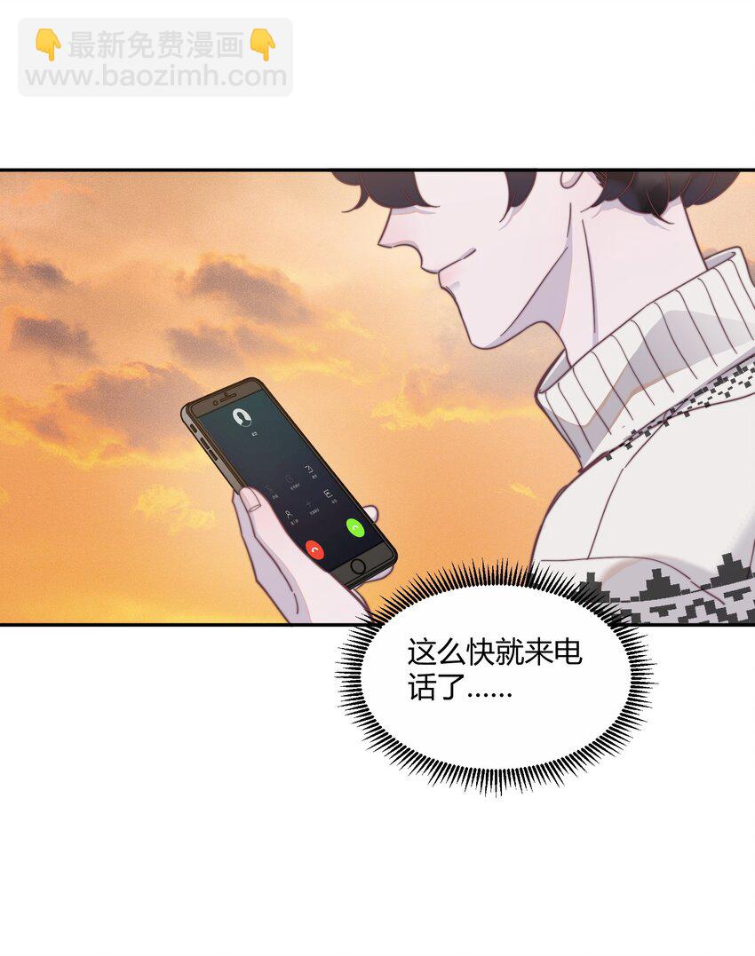 123 谢谢你教会了我什么是爱情(1/2)-第127话