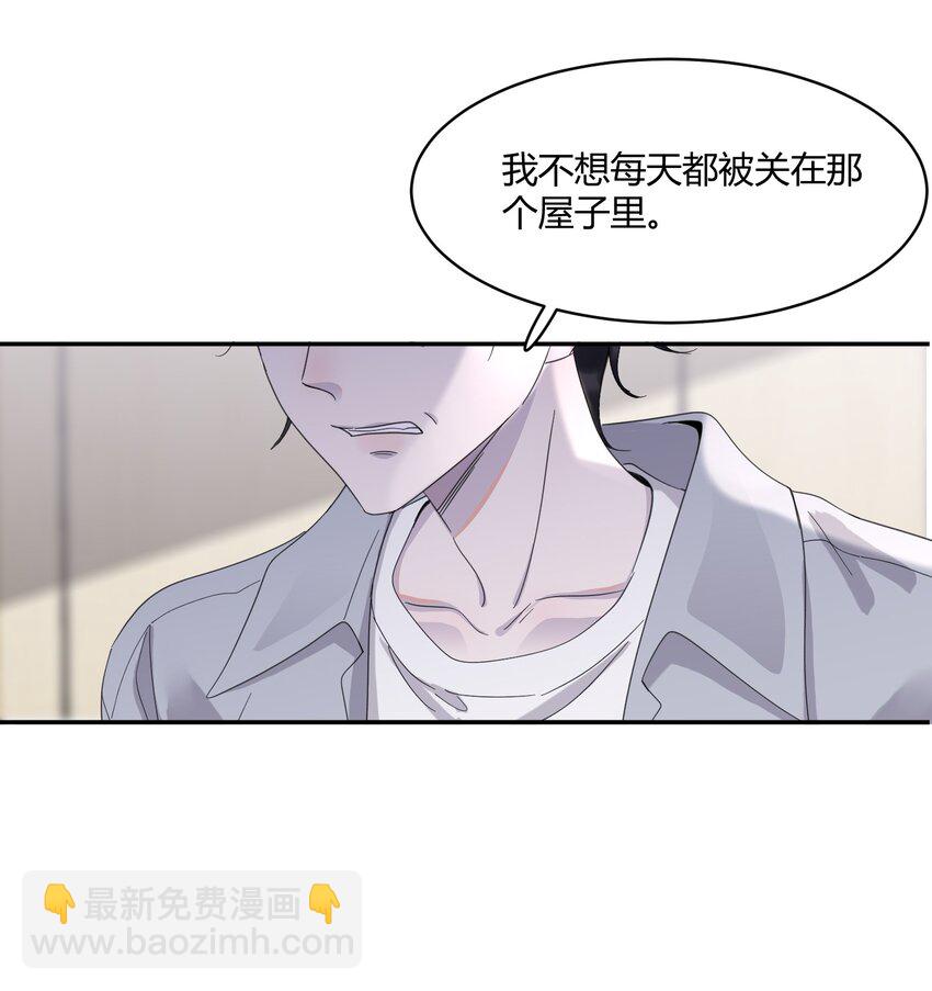 123 谢谢你教会了我什么是爱情(1/2)-第127话
