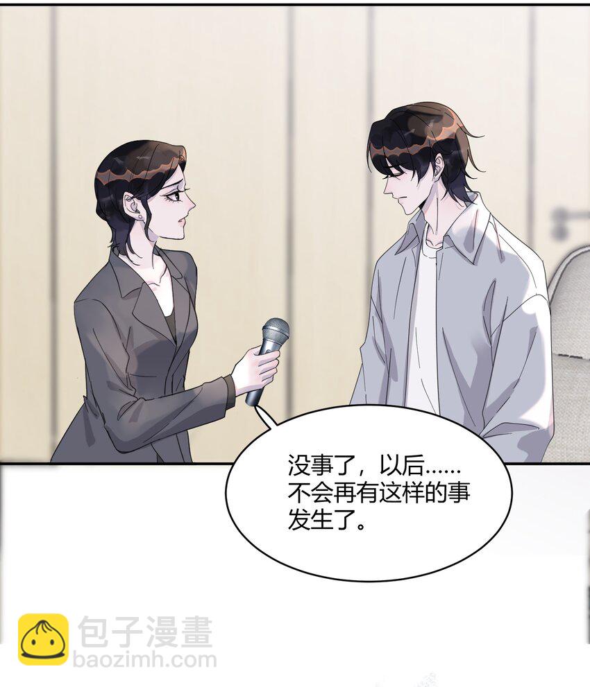 123 谢谢你教会了我什么是爱情(1/2)-第127话