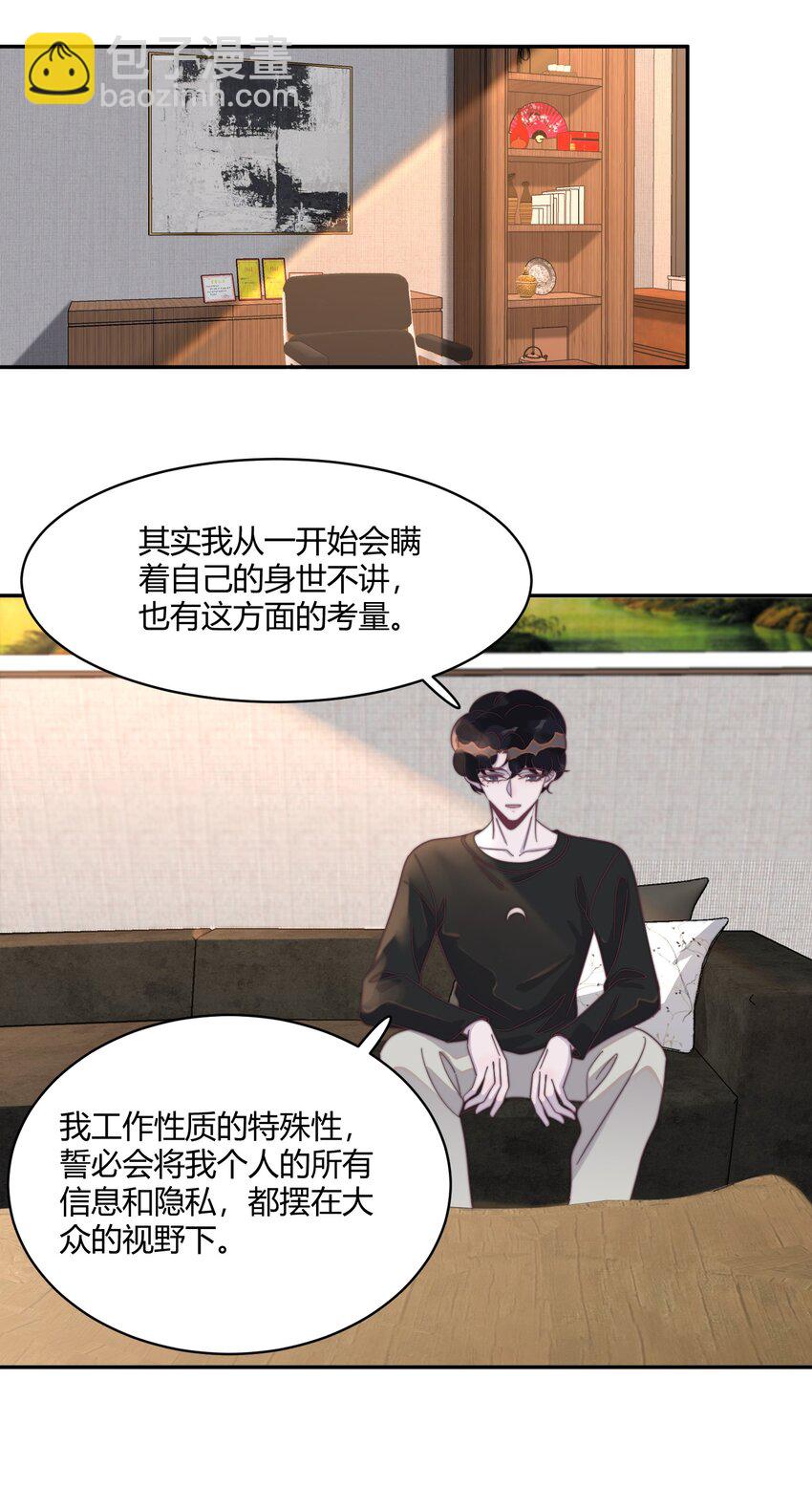 聽說我很窮 - 127 年年跑啦！ - 4