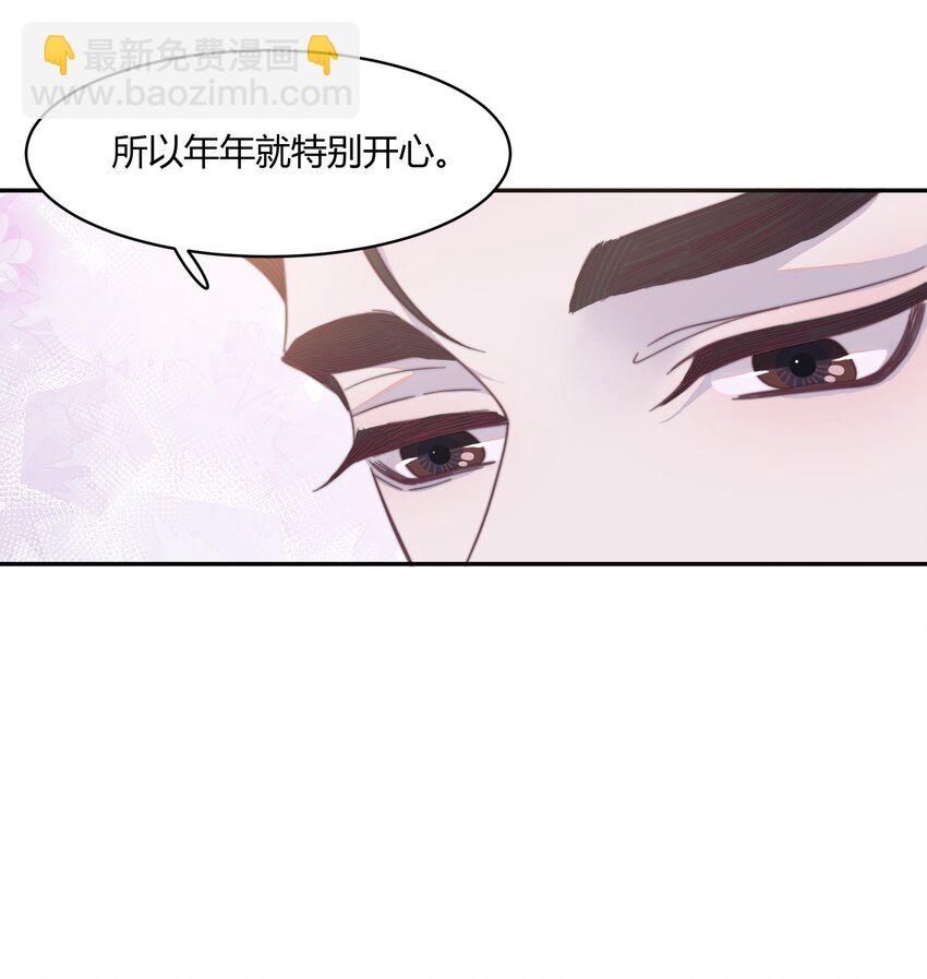 128 年年，我等不及了！-第133话