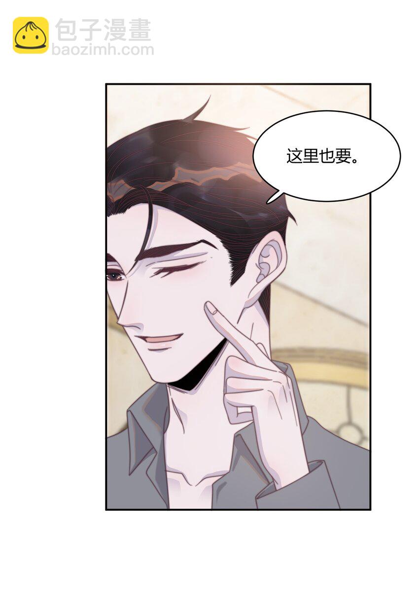 128 年年，我等不及了！-第133话