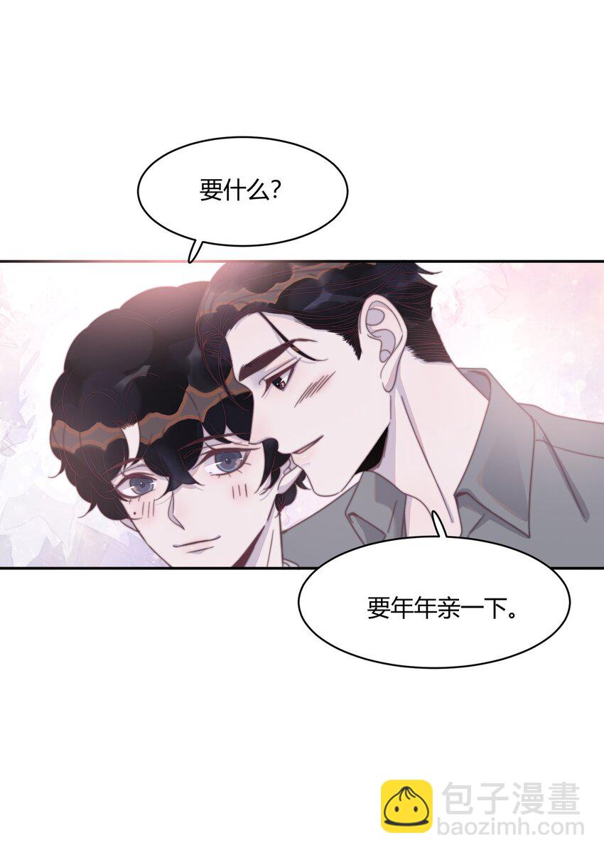 128 年年，我等不及了！-第133话