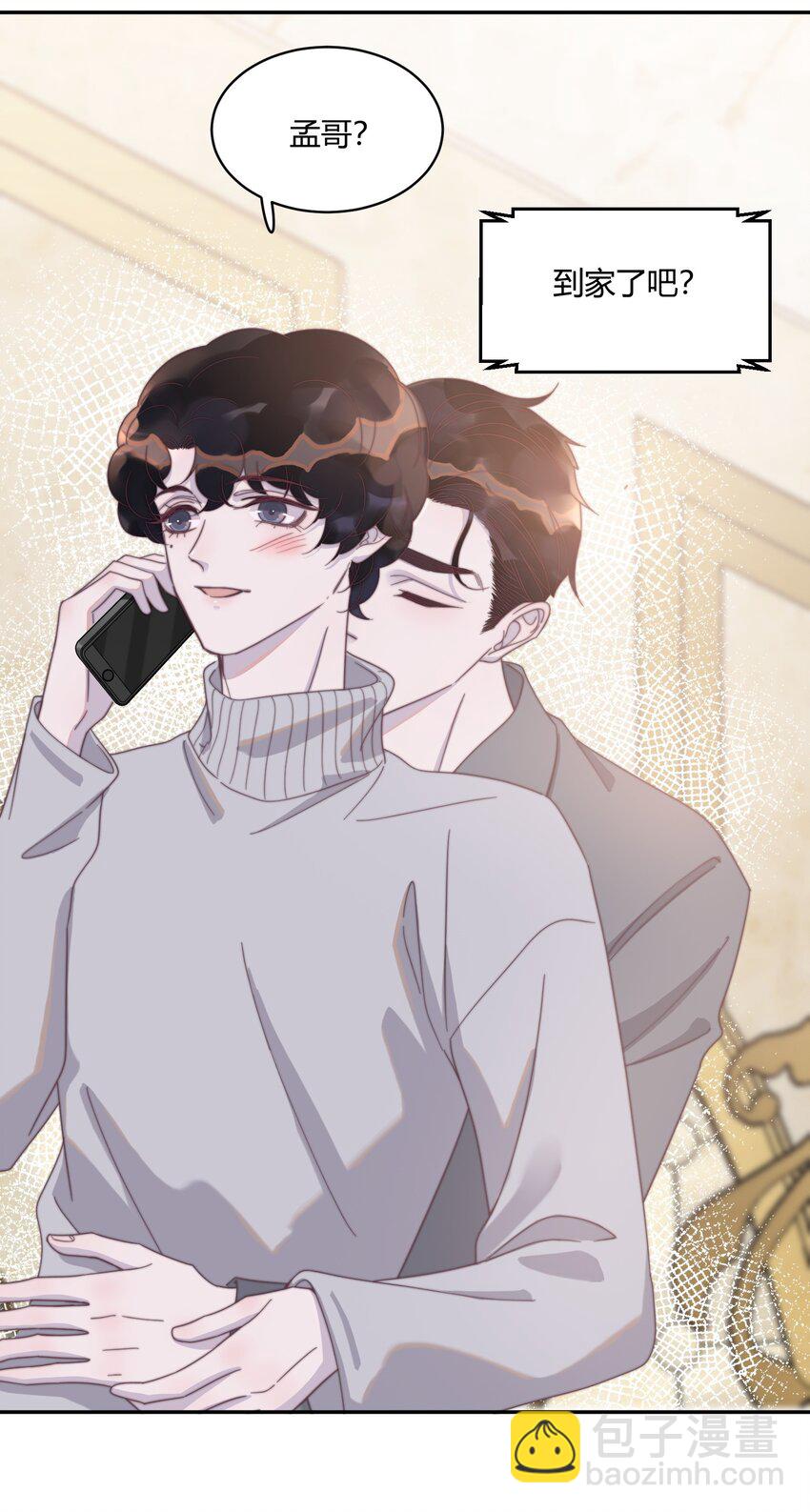 128 年年，我等不及了！-第133话