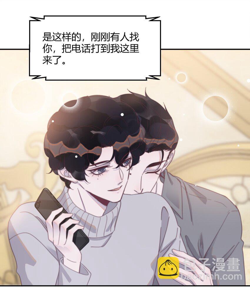 128 年年，我等不及了！-第133话