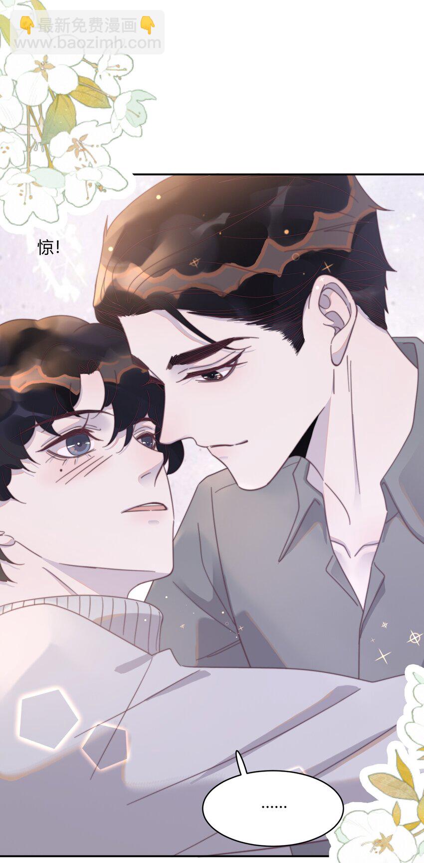 128 年年，我等不及了！-第133话