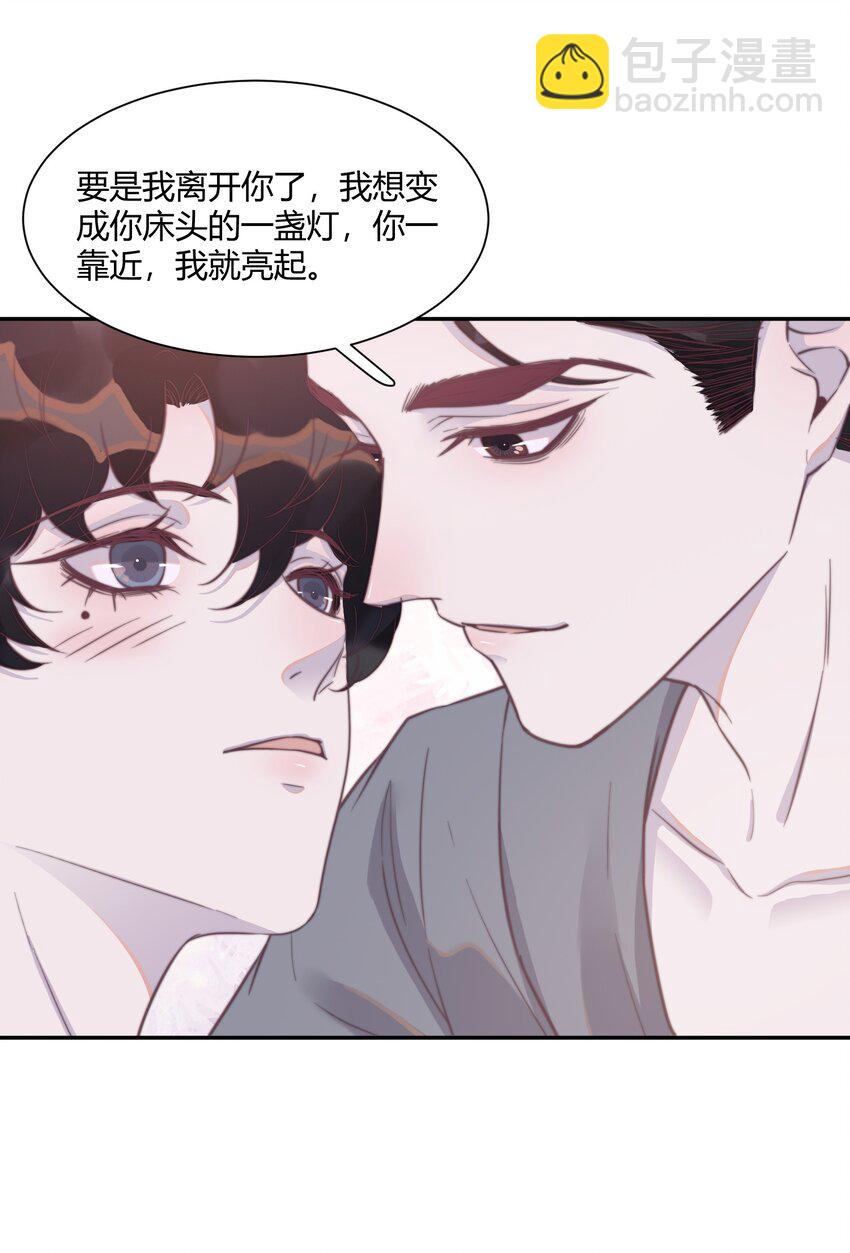 131 做你床头的一盏灯！-第137话