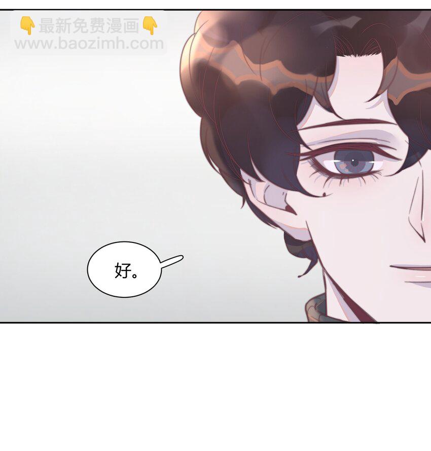 131 做你床头的一盏灯！-第137话