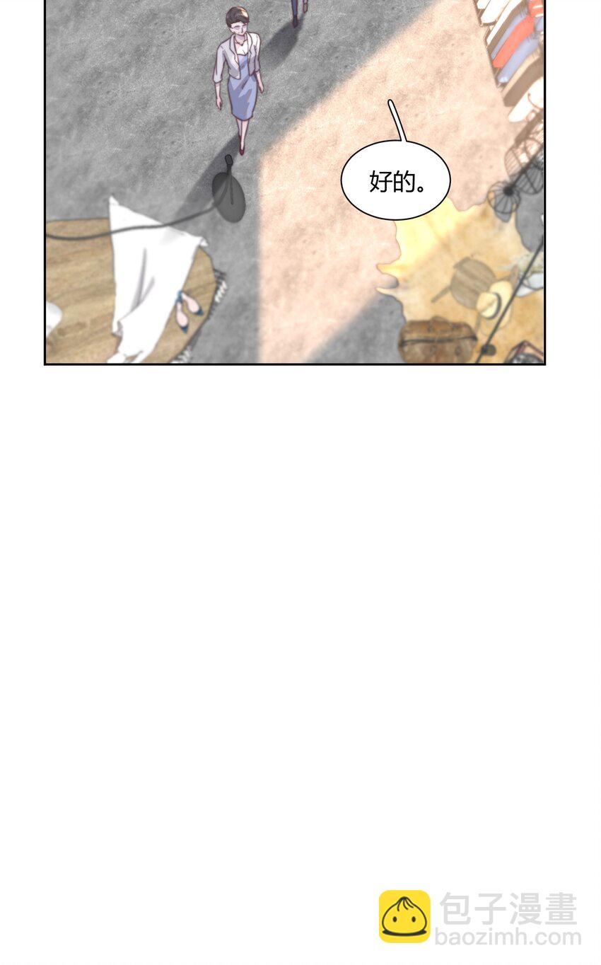 131 做你床头的一盏灯！-第137话