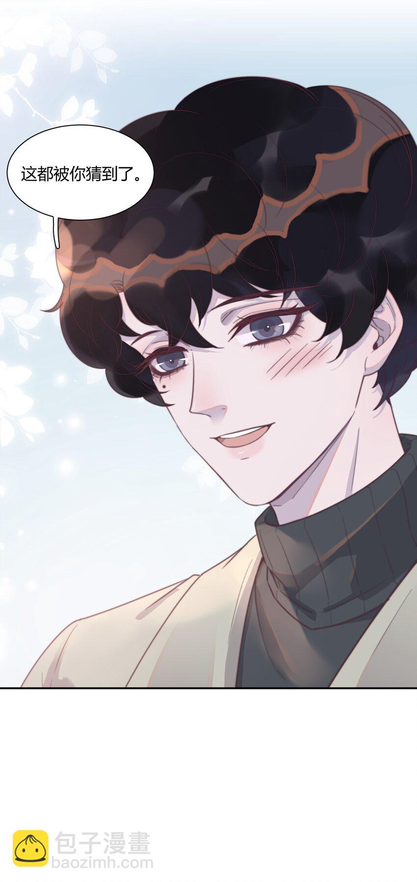 131 做你床头的一盏灯！-第137话