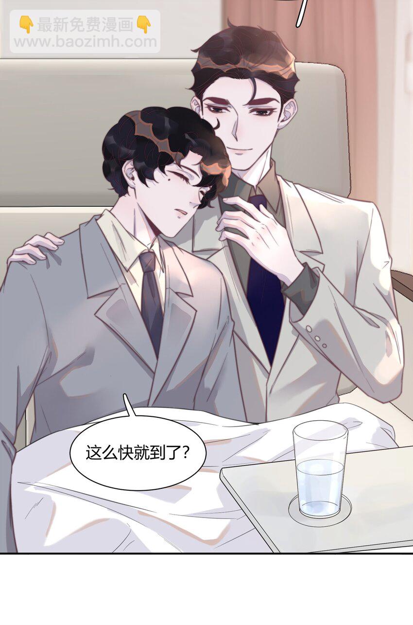 131 做你床头的一盏灯！-第137话