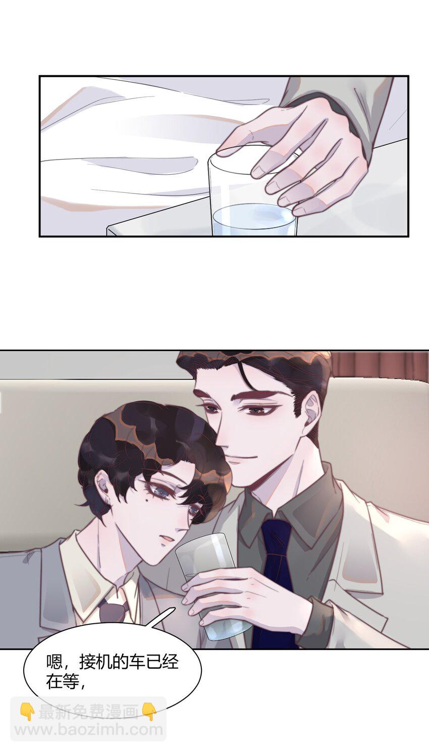 131 做你床头的一盏灯！-第137话