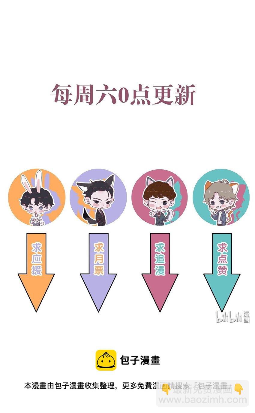 131 做你床头的一盏灯！-第137话