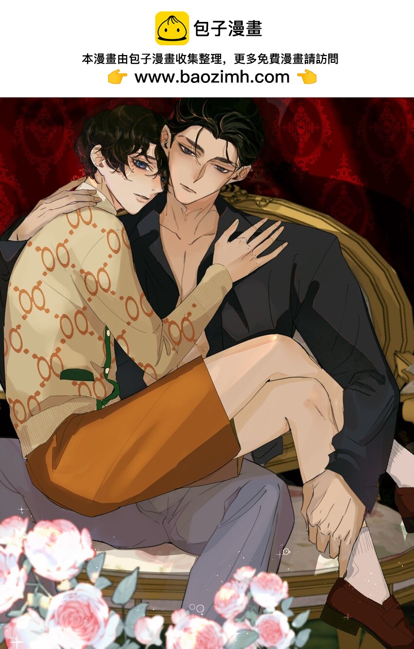 133 下意识的抵触-第139话