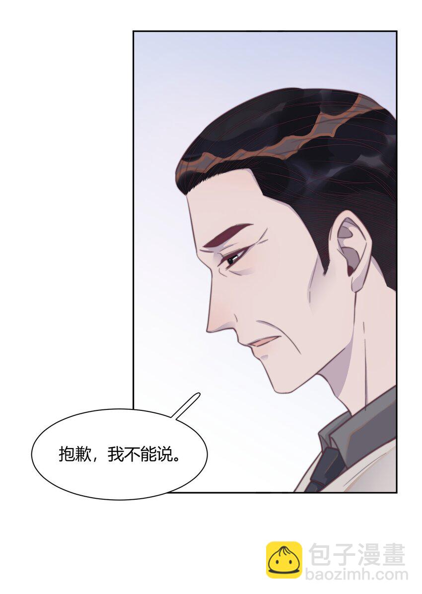 133 下意识的抵触-第139话