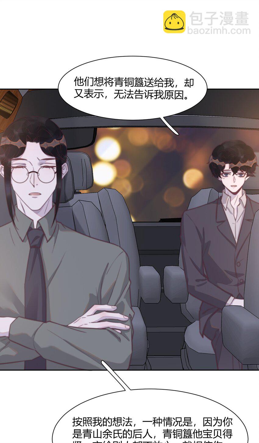 133 下意识的抵触-第139话