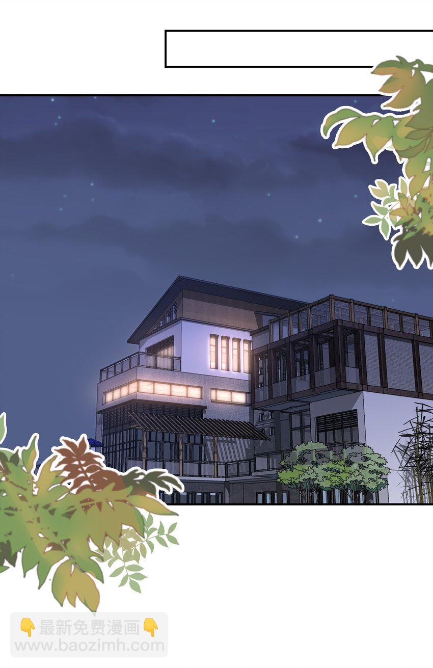 133 下意识的抵触-第139话