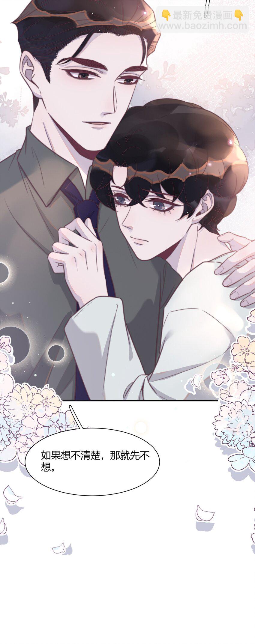 133 下意识的抵触-第139话