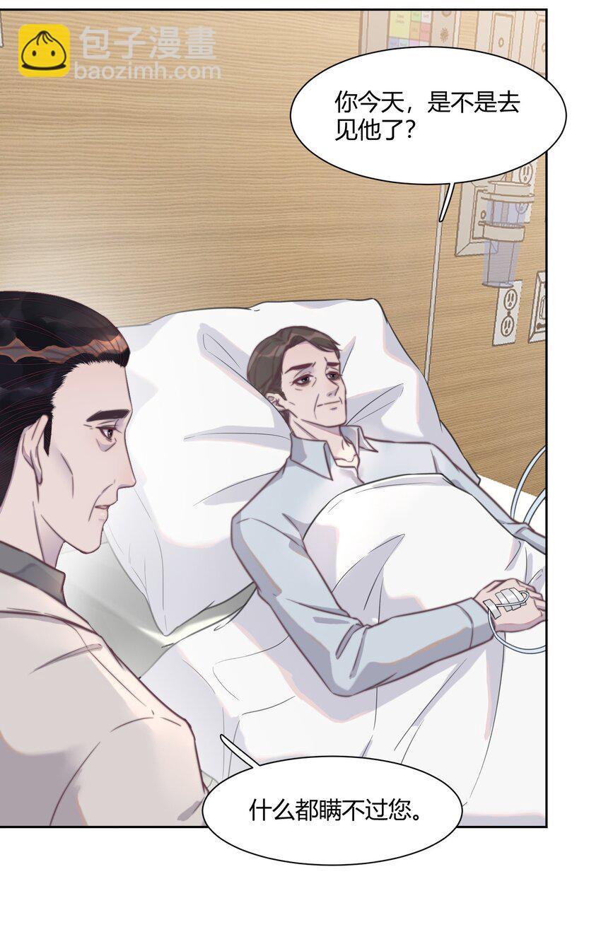 133 下意识的抵触-第139话