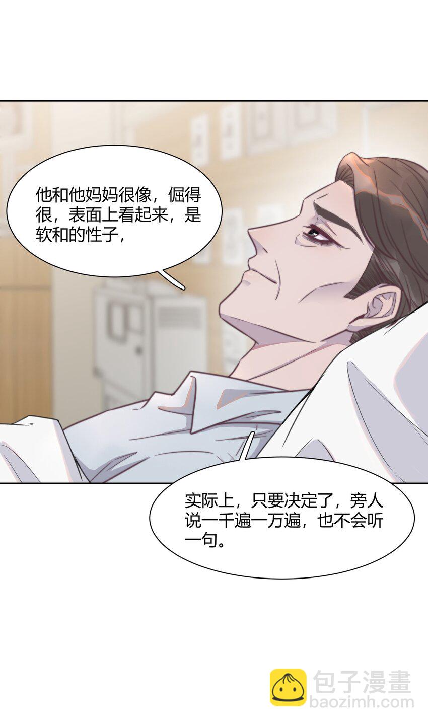 133 下意识的抵触-第139话