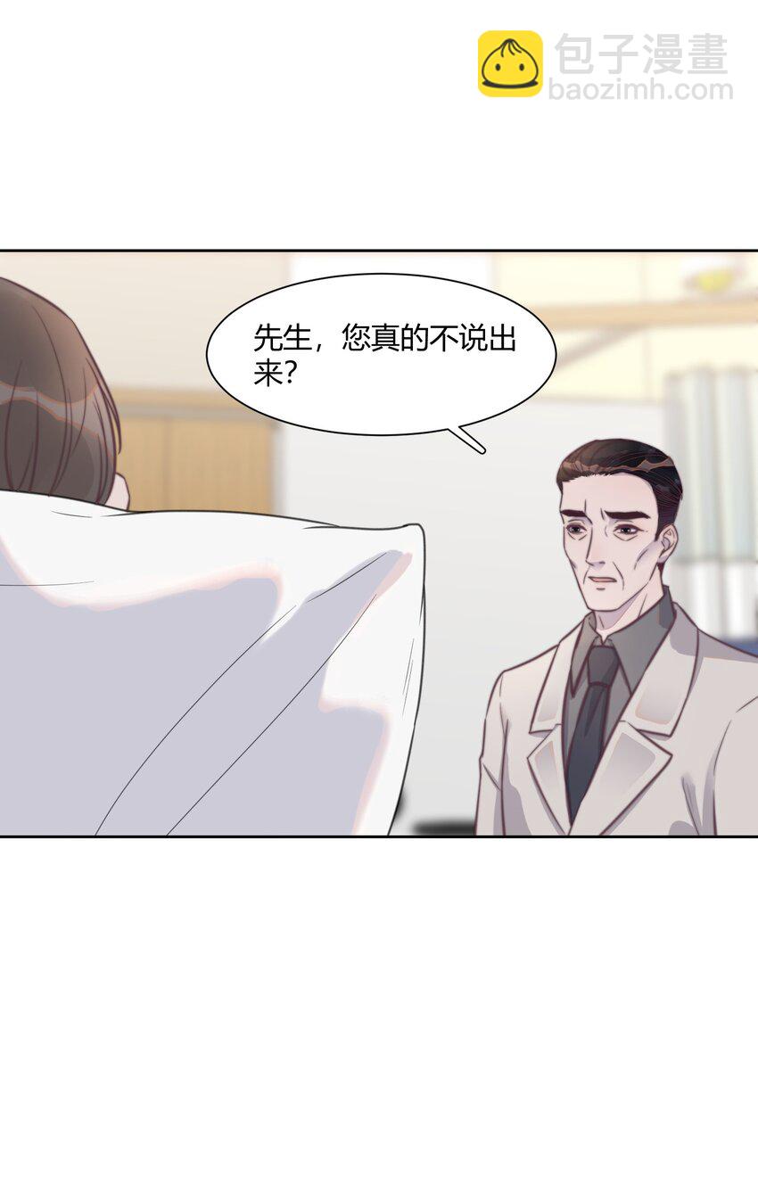 133 下意识的抵触-第139话